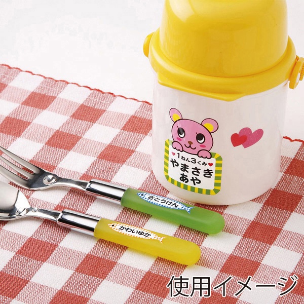 サンワサプライ インクジェット お名前シール 耐水 はがき フリーカット LB-NM1KT 1個（ご注文単位1個）【直送品】