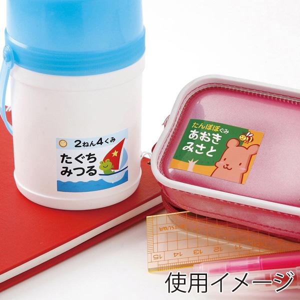 サンワサプライ インクジェット お名前シール 耐水 はがき 8面 4シート LB-NM8KT 1個（ご注文単位1個）【直送品】