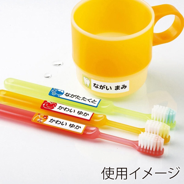 サンワサプライ インクジェット お名前シール 耐水 はがき 18面 4シート LB-NM18KT 1個（ご注文単位1個）【直送品】