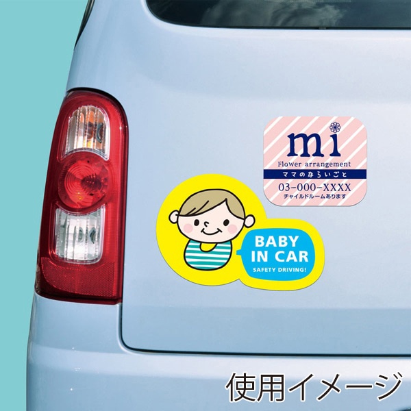 サンワサプライ 手作りマグネットステッカー A4 2シート入 JP-MAGP5N 1個（ご注文単位1個）【直送品】