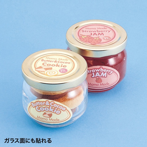 サンワサプライ 貼ってはがせるコットン布シール インクジェット専用 A4 3シート入 JP-NU4N 1個（ご注文単位1個）【直送品】