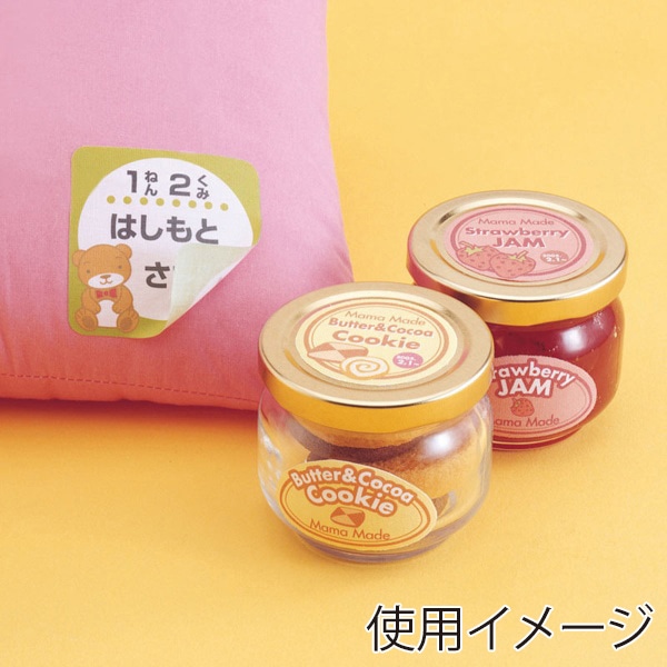 サンワサプライ 貼ってはがせるコットン布シール インクジェット専用 はがき 3シート入 JP-NU4A6N 1個（ご注文単位1個）【直送品】