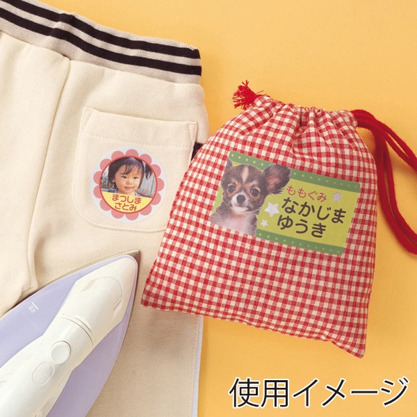 サンワサプライ アイロンで貼りつけるコットン布シールインクジェット はがき 3シート入 JP-NU5A6N 1個（ご注文単位1個）【直送品】