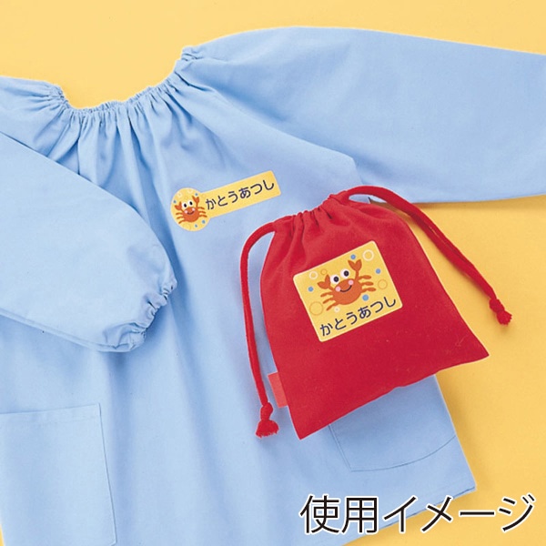 サンワサプライ アイロンで貼りつけるコットン布シールインクジェット はがき 3シート入 JP-NU5A6N 1個（ご注文単位1個）【直送品】