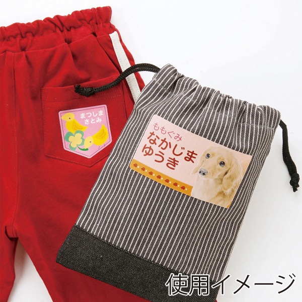 サンワサプライ アイロンで貼りつけるコットン布シールインクジェット はがき 3シート入 JP-NU5A6N 1個（ご注文単位1個）【直送品】