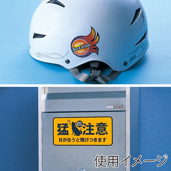 サンワサプライ キレイにはがせる手作りステッカーキット 3シート分 JP-STK01N 1個(ご注文単位1個)【直送品】