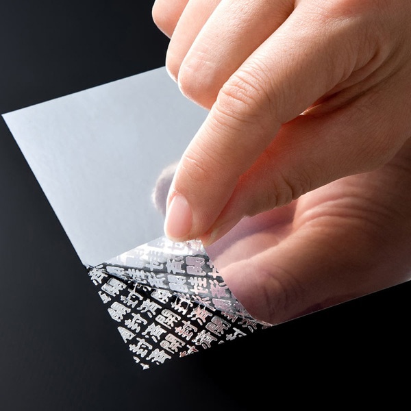 サンワサプライ セキュリティシール ノーカット 3シート入 LB-SL1N 1個（ご注文単位1個）【直送品】