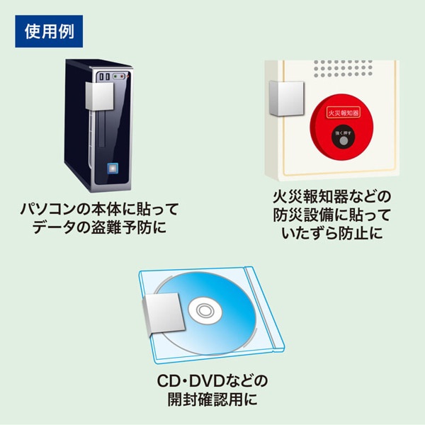 サンワサプライ セキュリティシール ノーカット 3シート入 LB-SL1N 1個（ご注文単位1個）【直送品】