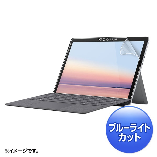 サンワサプライ 液晶保護フィルム Surface Go2用 ブルーライトカット 指紋・反射防止 LCD-SF9BCAR 1個（ご注文単位1個）【直送品】