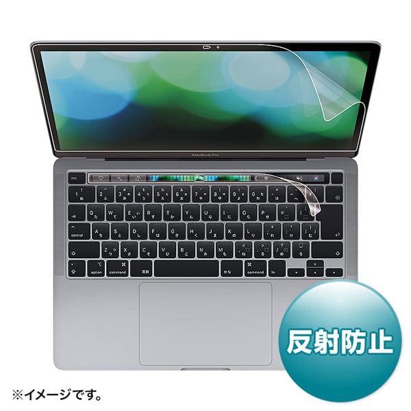 サンワサプライ 液晶保護フィルム MacBook Air用 反射防止 13型 LCD-MBR13FT2 1個（ご注文単位1個）【直送品】