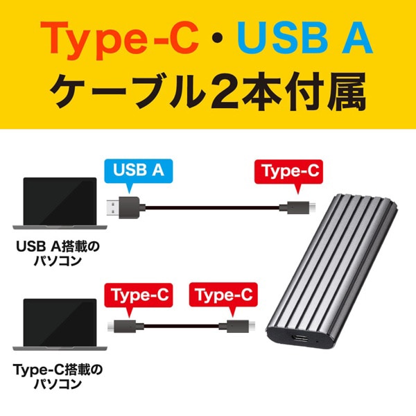 サンワサプライ M.2NVMe／USB3.2Gen2 変換ケース USB-CVNVM1 1個（ご注文単位1個）【直送品】