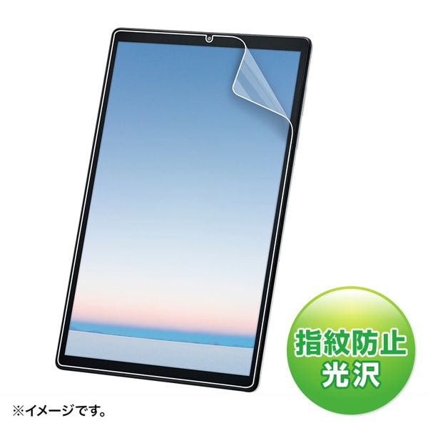 サンワサプライ 液晶保護フィルム LAVIE Tab E用 指紋防止 光沢 10.3型 LCD-LTE510KFP 1個（ご注文単位1個）【直送品】