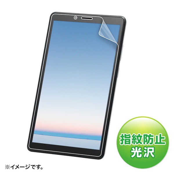 サンワサプライ 液晶保護フィルム LAVIE Tab E用 指紋防止 光沢 7インチ LCD-LTE507KFP 1個（ご注文単位1個）【直送品】