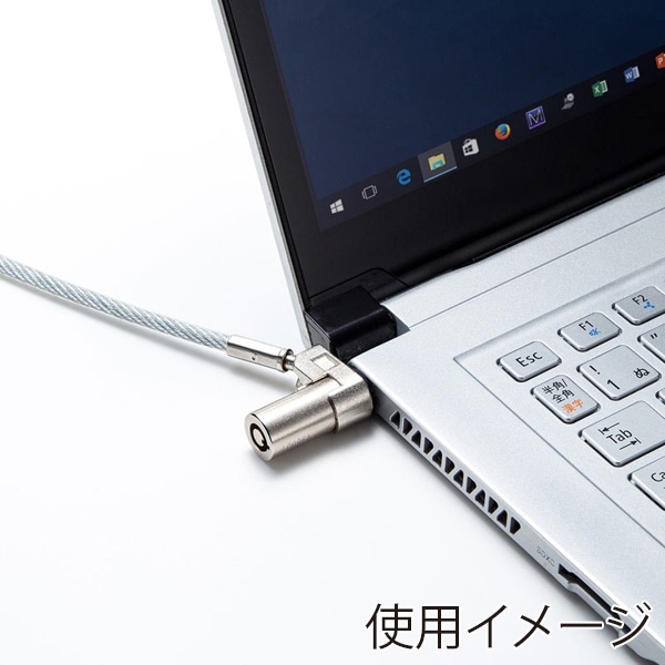 サンワサプライ eセキュリティ 超小型シリンダセキュリティ SLE-45S 1個（ご注文単位1個）【直送品】