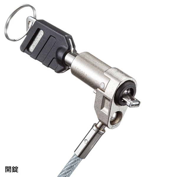 サンワサプライ eセキュリティ 超小型シリンダセキュリティ SLE-45S 1個（ご注文単位1個）【直送品】