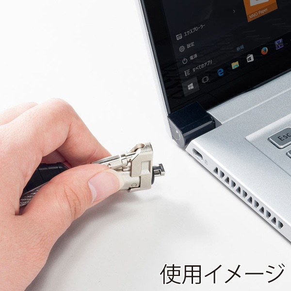 サンワサプライ eセキュリティ 超小型シリンダセキュリティ SLE-45S 1個（ご注文単位1個）【直送品】