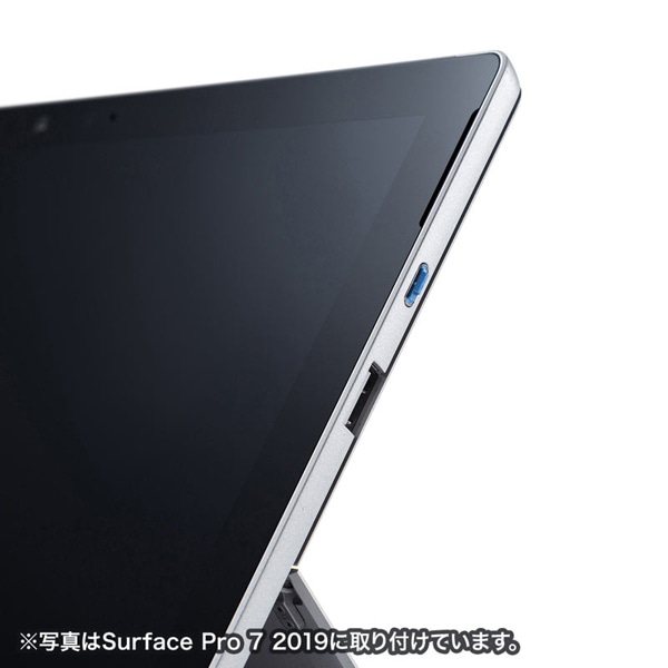 サンワサプライ eセキュリティ TypeCポート取付けセキュリティ SLE-46S-BL 1個（ご注文単位1個）【直送品】