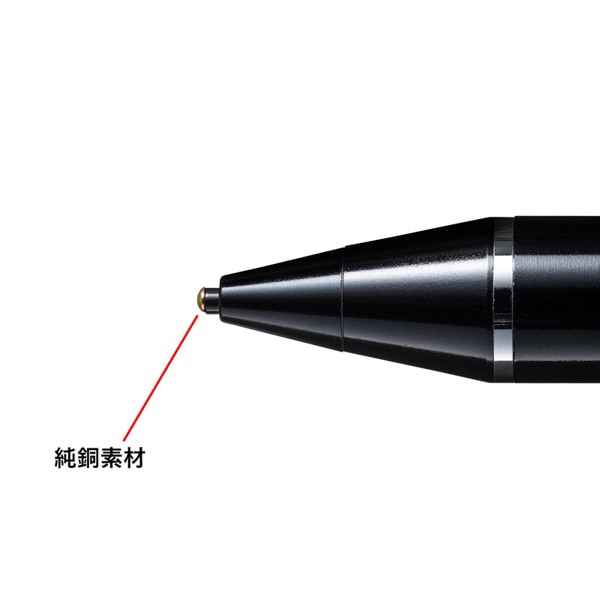 サンワサプライ 充電式極細タッチペン ブラック PDA-PEN46BK 1個（ご注文単位1個）【直送品】