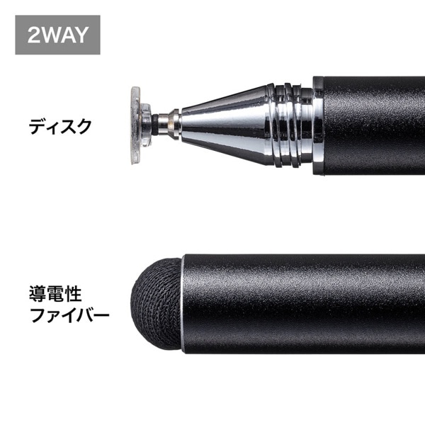 サンワサプライ ディスク式&導電繊維タッチペン ブラック PDA-PEN50BK 1個（ご注文単位1個）【直送品】