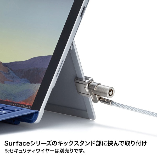 サンワサプライ Surface用セキュリティ SLE-23P 1個（ご注文単位1個）【直送品】