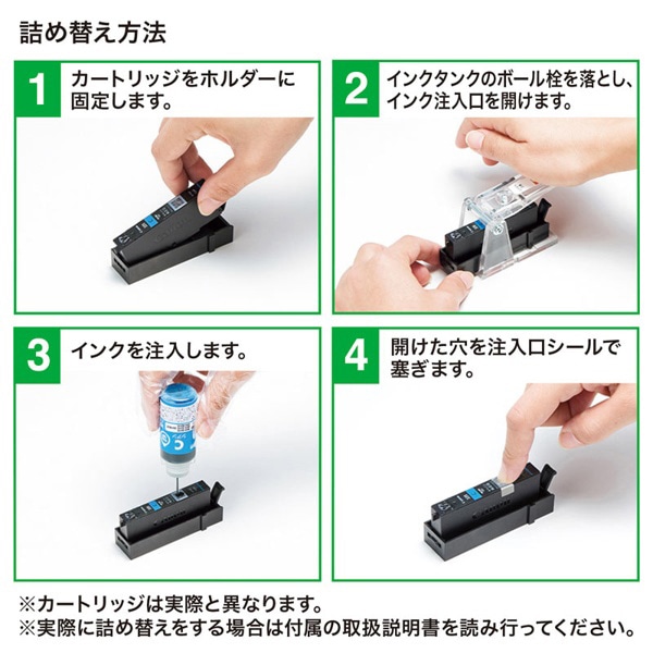 サンワサプライ 詰め替えインク キャノン 顔料ブラック BCI-300／330 XKI-N20用 INK-C330B60 1個（ご注文単位1個）【直送品】