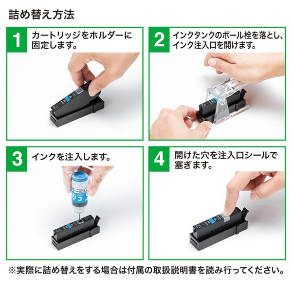 サンワサプライ 詰め替えインク キャノン 工具付き 5色 BCI-300/301/330/331用 INK-C301S5S 1個(ご注文単位1個)【直送品】