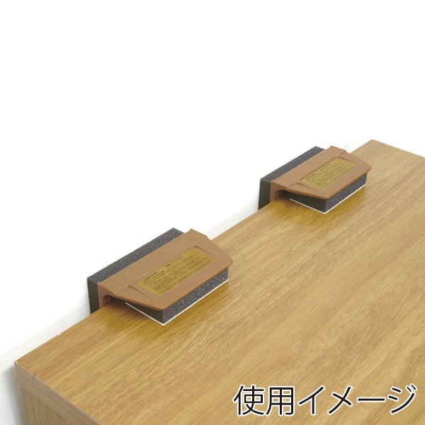 サンワサプライ 耐震ストッパー 2個入 QL-78N 1個(ご注文単位1個)【直送品】