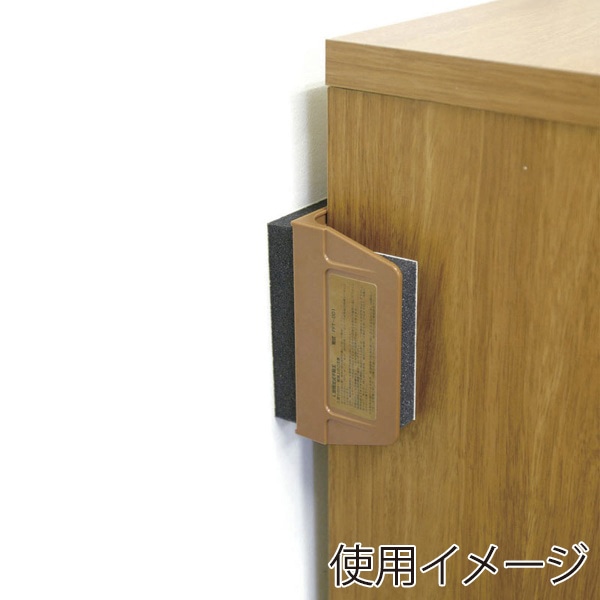 サンワサプライ 耐震ストッパー 2個入 QL-78N 1個(ご注文単位1個)【直送品】