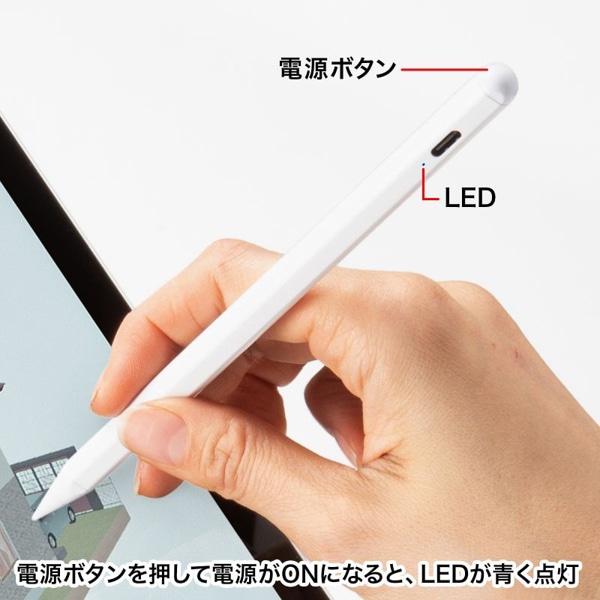 サンワサプライ iPad専用充電式極細タッチペン ホワイト PDA-PEN56W 1個（ご注文単位1個）【直送品】