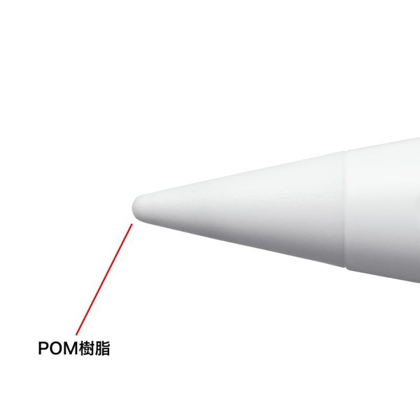 サンワサプライ iPad専用充電式極細タッチペン ホワイト PDA-PEN56W 1個（ご注文単位1個）【直送品】