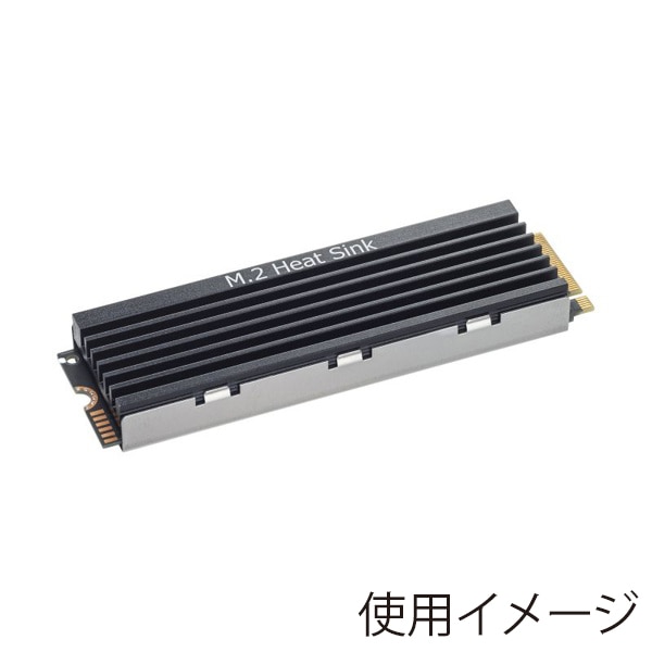 サンワサプライ M.2 SSD用ヒートシンク 両面実装対応 ブラック TK-HM6BK 1個(ご注文単位1個)【直送品】