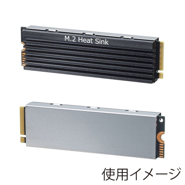 サンワサプライ M.2 SSD用ヒートシンク 両面実装対応 ブラック TK-HM6BK 1個(ご注文単位1個)【直送品】