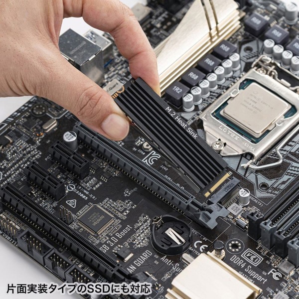 サンワサプライ M.2 SSD用ヒートシンク 両面実装対応 ブラック TK-HM6BK 1個(ご注文単位1個)【直送品】