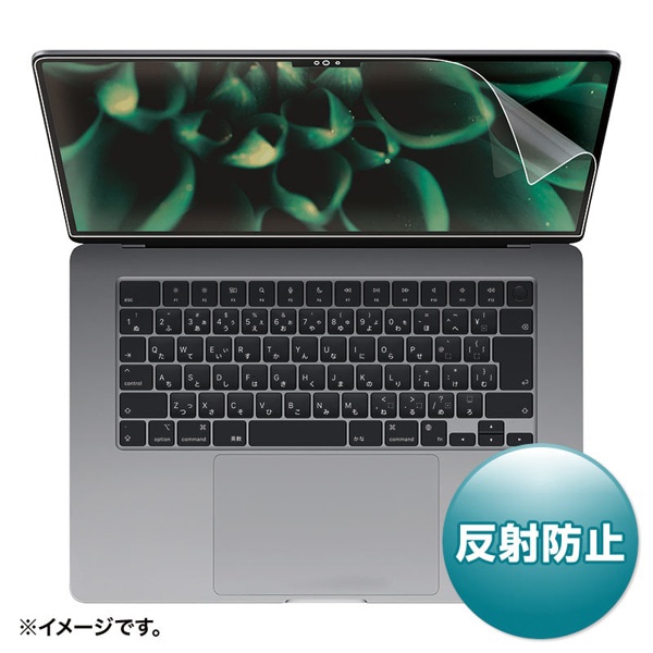 サンワサプライ 液晶保護フィルム MacBook Air用 反射防止 15型 LCD-MBAM22 1個（ご注文単位1個）【直送品】