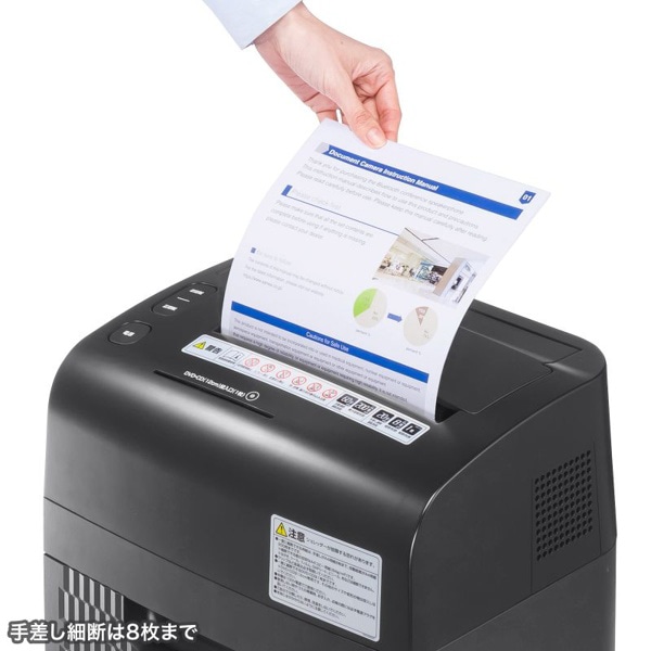 サンワサプライ オートフィードシュレッダー マイクロカット PSD-M200AT 1個（ご注文単位1個）【直送品】