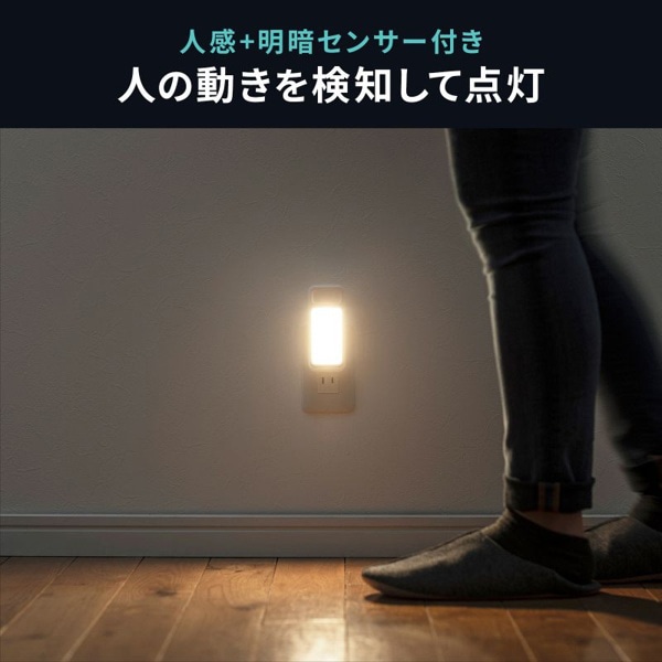 サンワサプライ LED人感明暗センサーライト 充電式 LED-SL1 1個(ご注文単位1個)【直送品】