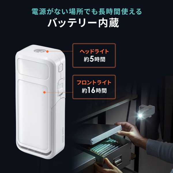 サンワサプライ LED人感明暗センサーライト 充電式 LED-SL1 1個(ご注文単位1個)【直送品】