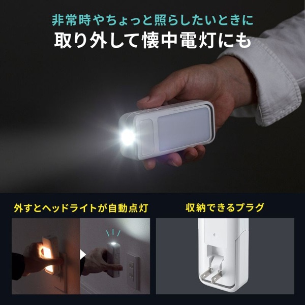 サンワサプライ LED人感明暗センサーライト 充電式 LED-SL1 1個(ご注文単位1個)【直送品】