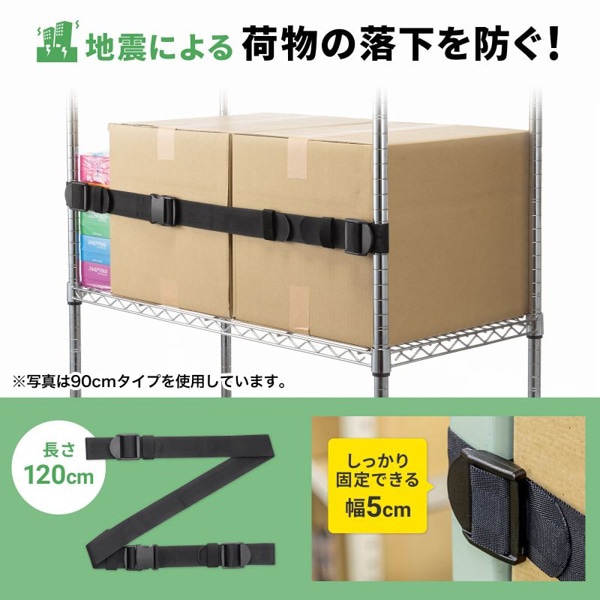 サンワサプライ 落下ストッパー 120cm ブラック QL-E99-120 1個（ご注文単位1個）【直送品】