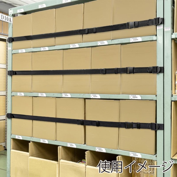 サンワサプライ 落下ストッパー 180cm ブラック QL-E99-180 1個(ご注文単位1個)【直送品】