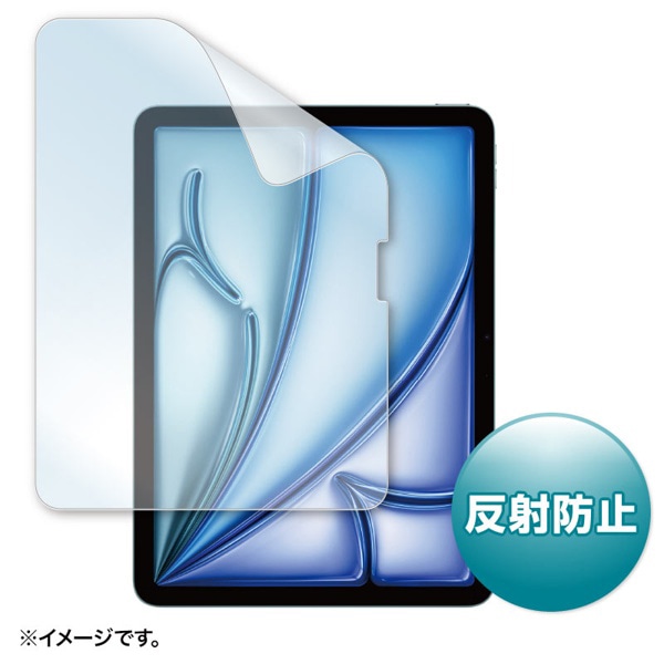 サンワサプライ 液晶保護フィルム iPad Air用 反射防止 11インチ LCD-IPAD241 1個（ご注文単位1個）【直送品】