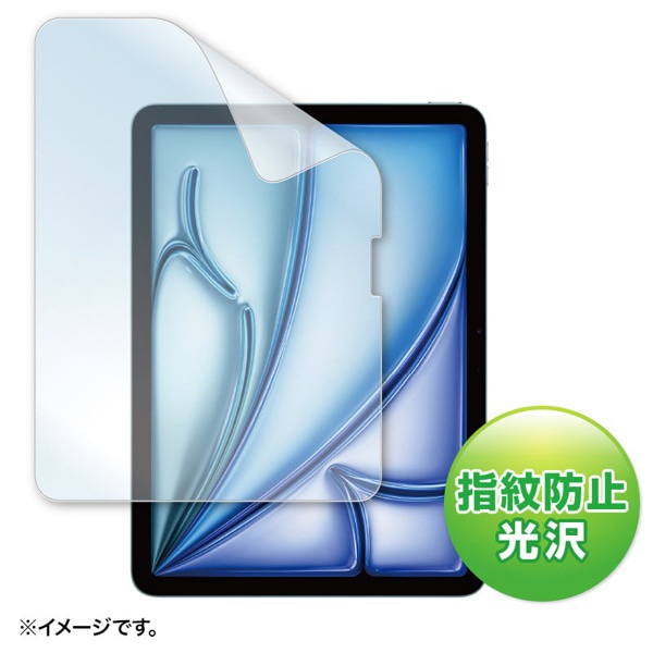 サンワサプライ 液晶保護フィルム iPad Air用 指紋防止 光沢 11インチ LCD-IPAD241KFP 1個（ご注文単位1個）【直送品】
