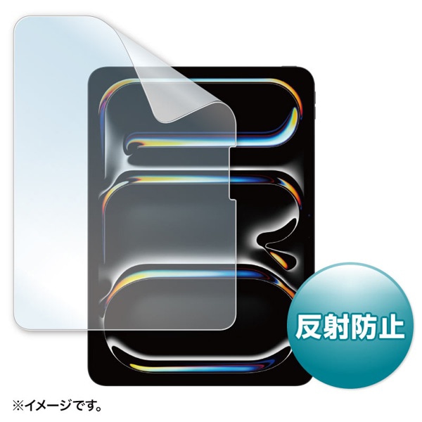 サンワサプライ 液晶保護フィルム iPad Pro用 反射防止 11インチ LCD-IPAD242 1個（ご注文単位1個）【直送品】