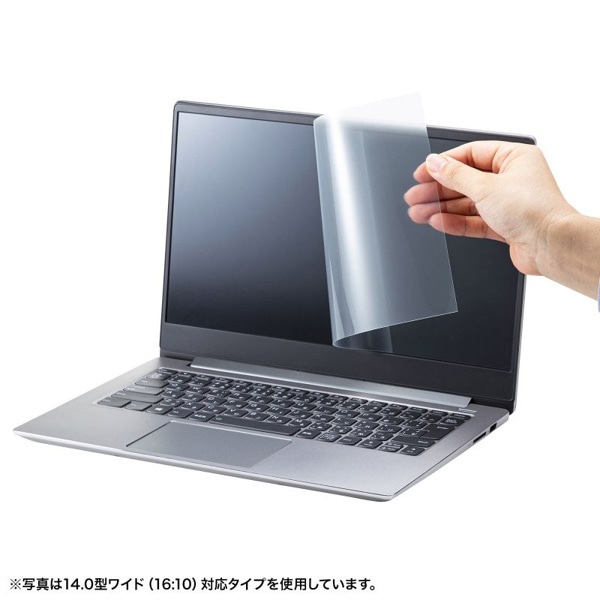 サンワサプライ 液晶保護フィルム 反射防止 13.3型ワイド フリーカット LCD-133W3 1個（ご注文単位1個）【直送品】