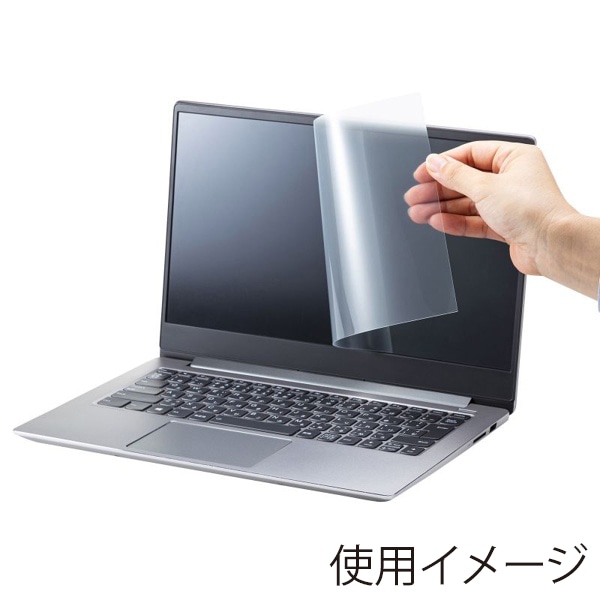 サンワサプライ 液晶保護フィルム 反射防止 14.0型ワイド フリーカット LCD-140W2 1個（ご注文単位1個）【直送品】