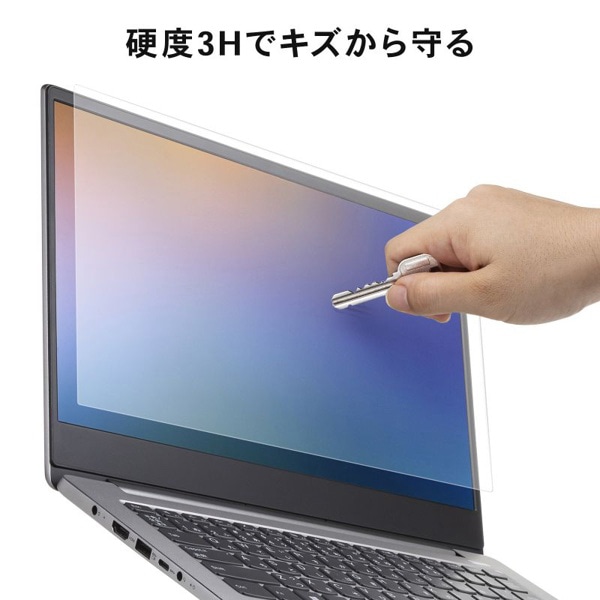 サンワサプライ 液晶保護フィルム 反射防止 14.0型ワイド フリーカット LCD-140W2 1個（ご注文単位1個）【直送品】