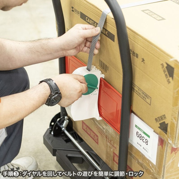 サンワサプライ 台車荷落下防止ベルト QL-E100 1個（ご注文単位1個）【直送品】