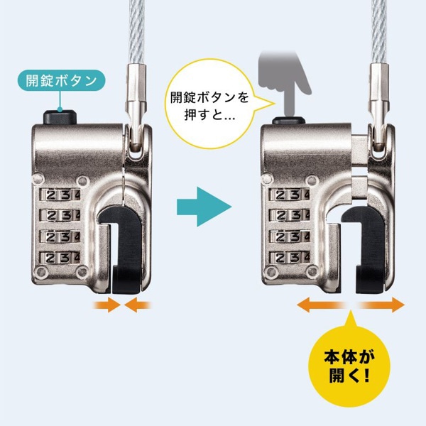 サンワサプライ Surface用セキュリティワイヤー ダイヤル錠タイプ SLE-48SSFPG 1個（ご注文単位1個）【直送品】