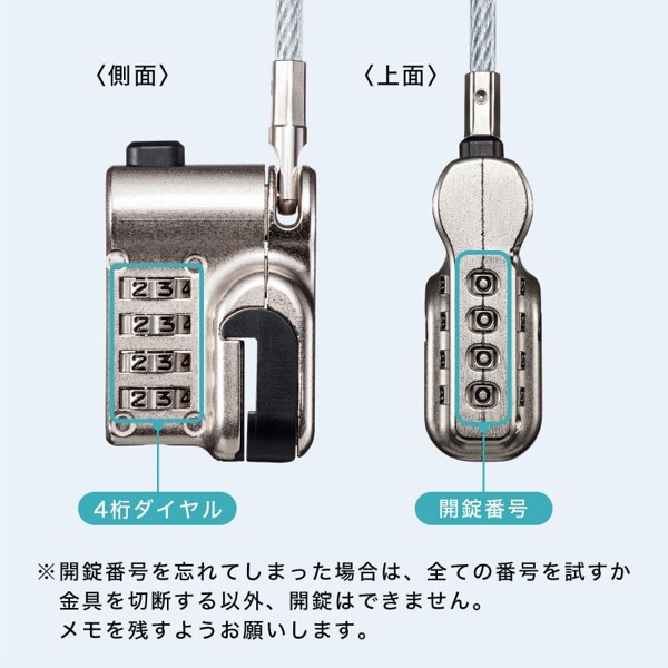サンワサプライ Surface用セキュリティワイヤー ダイヤル錠タイプ SLE-48SSFPG 1個（ご注文単位1個）【直送品】