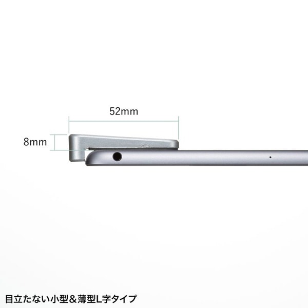 サンワサプライ eセキュリティ L字型取付部品 SLE-19PK 1個(ご注文単位1個)【直送品】